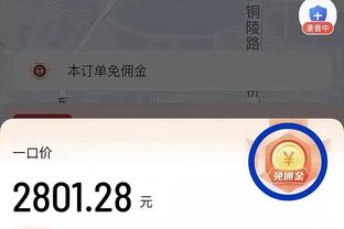 赵睿手指脱臼瞬间另一视角：食指大幅度弯折变形